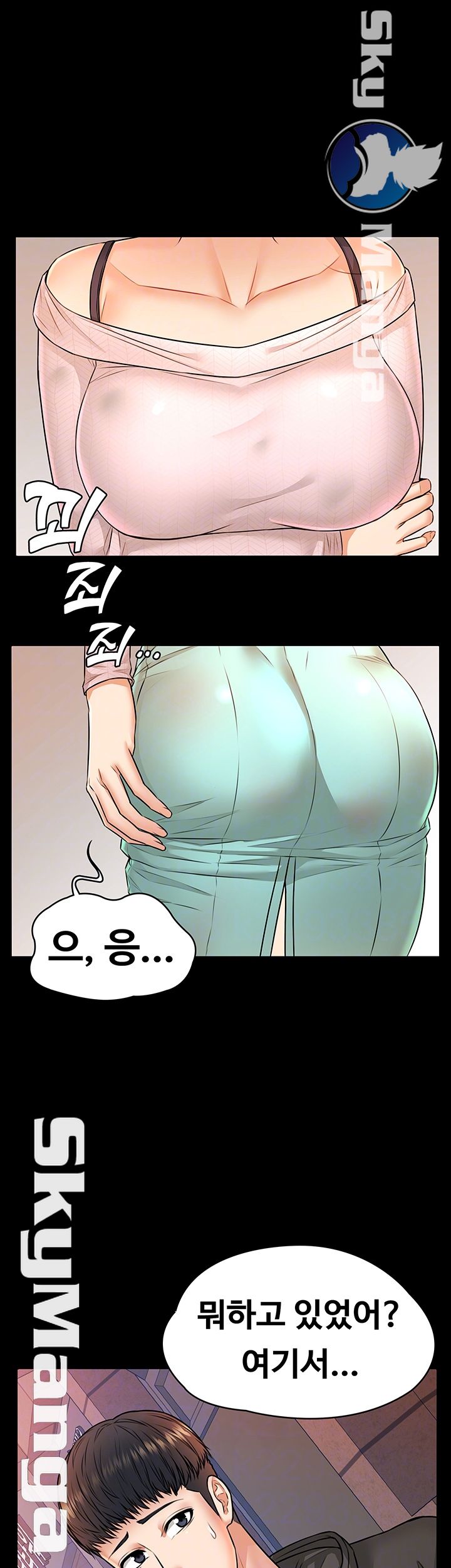 Two Household Raw Chapter 15 Page 6