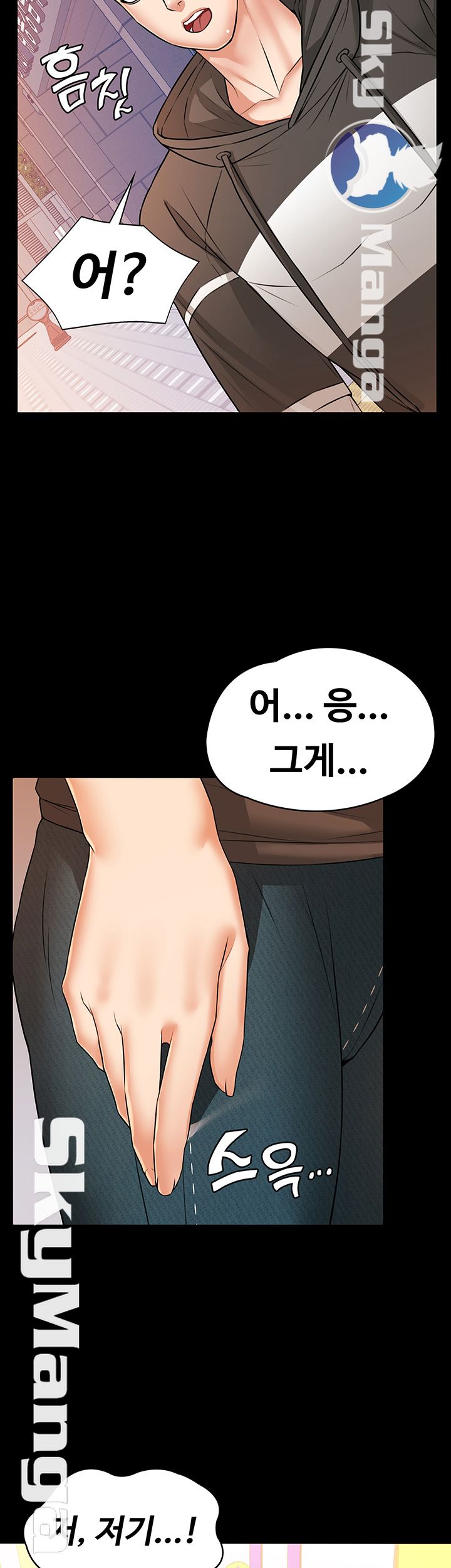 Two Household Raw Chapter 15 Page 7