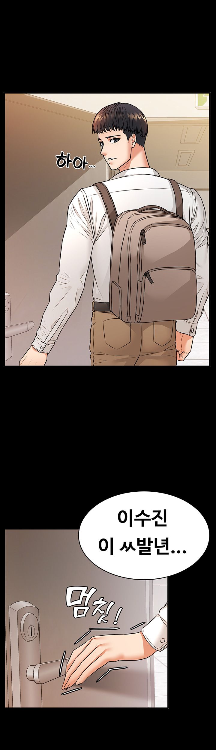 Two Household Raw Chapter 16 Page 19