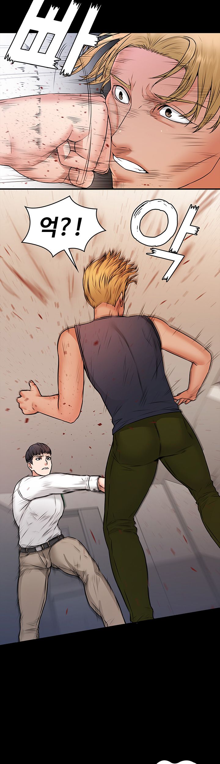 Two Household Raw Chapter 16 Page 26