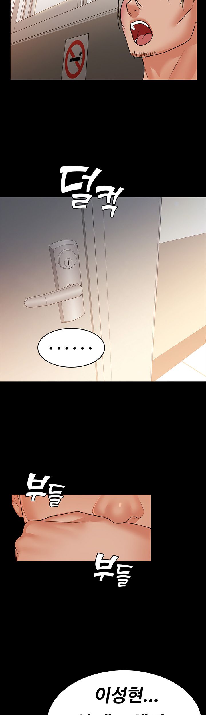 Two Household Raw Chapter 16 Page 35