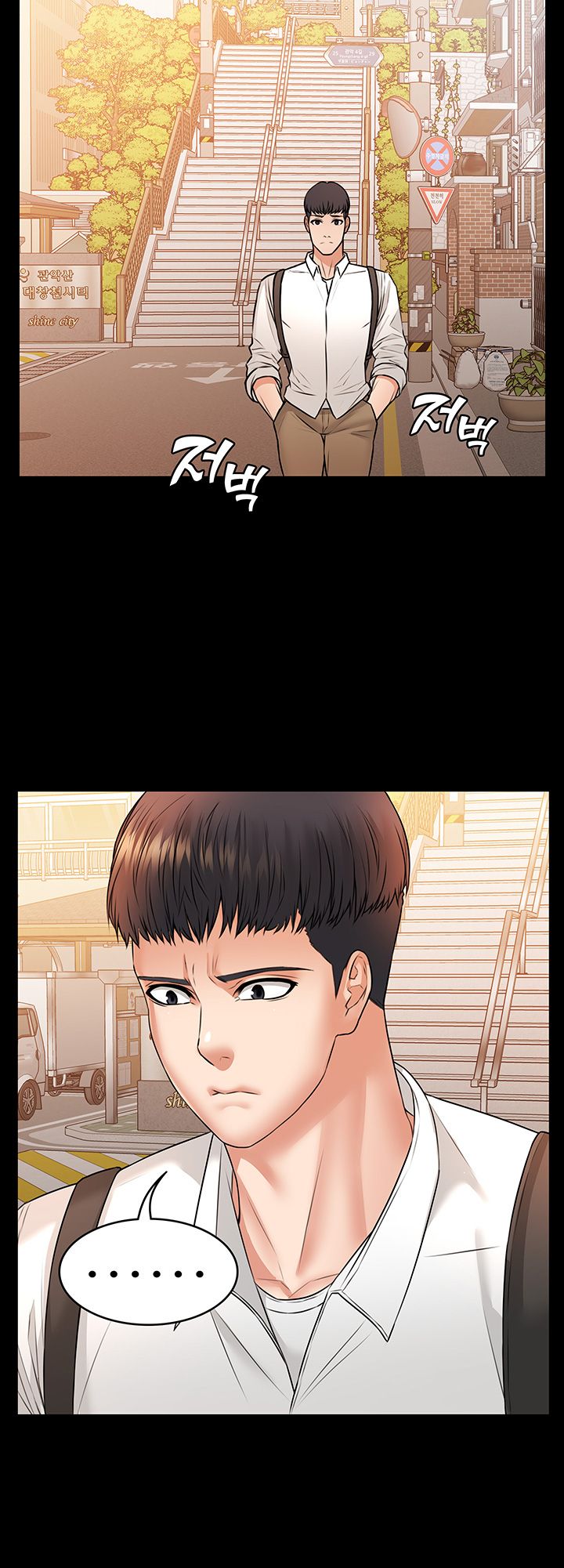 Two Household Raw Chapter 16 Page 37