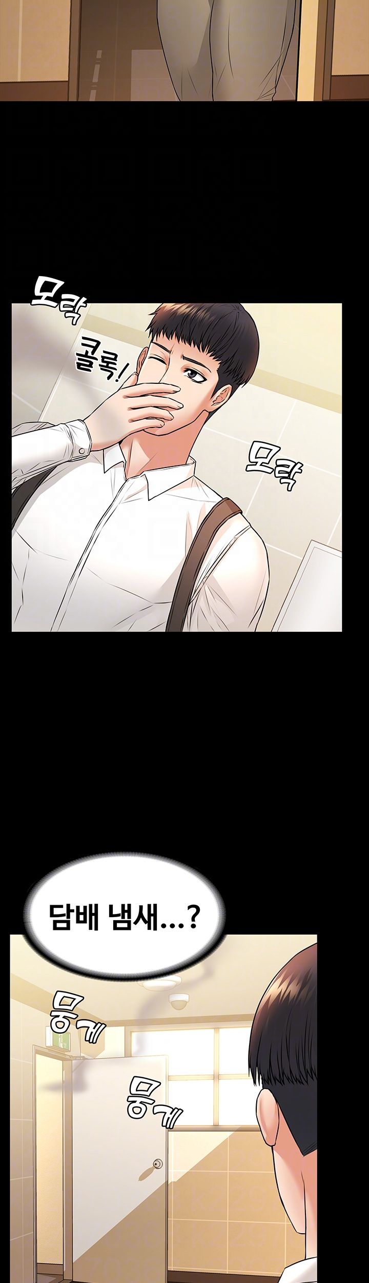 Two Household Raw Chapter 16 Page 8