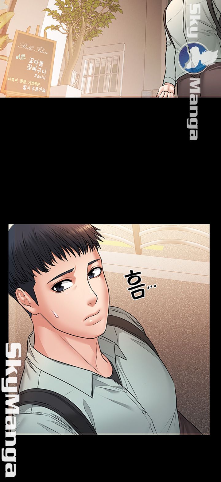 Two Household Raw Chapter 17 Page 10
