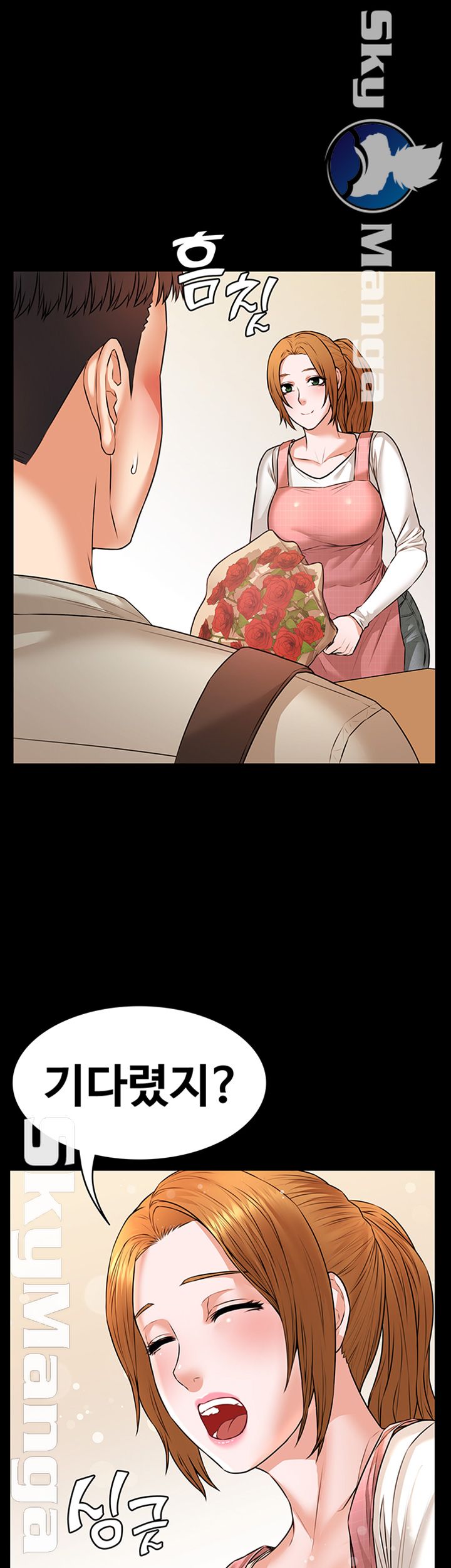Two Household Raw Chapter 17 Page 17