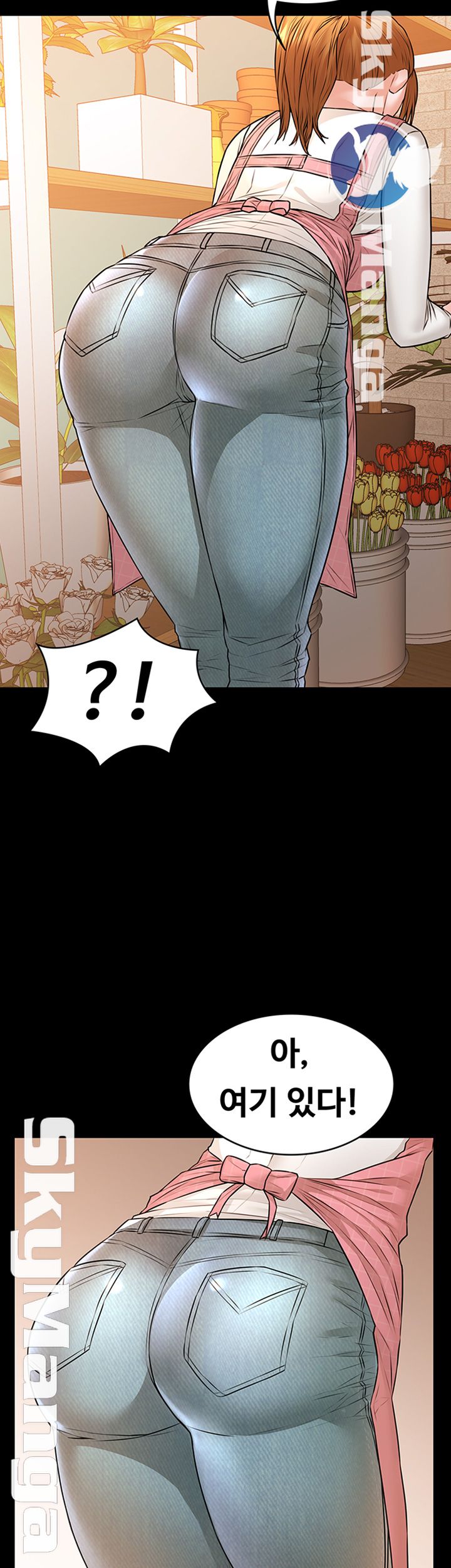 Two Household Raw Chapter 17 Page 20