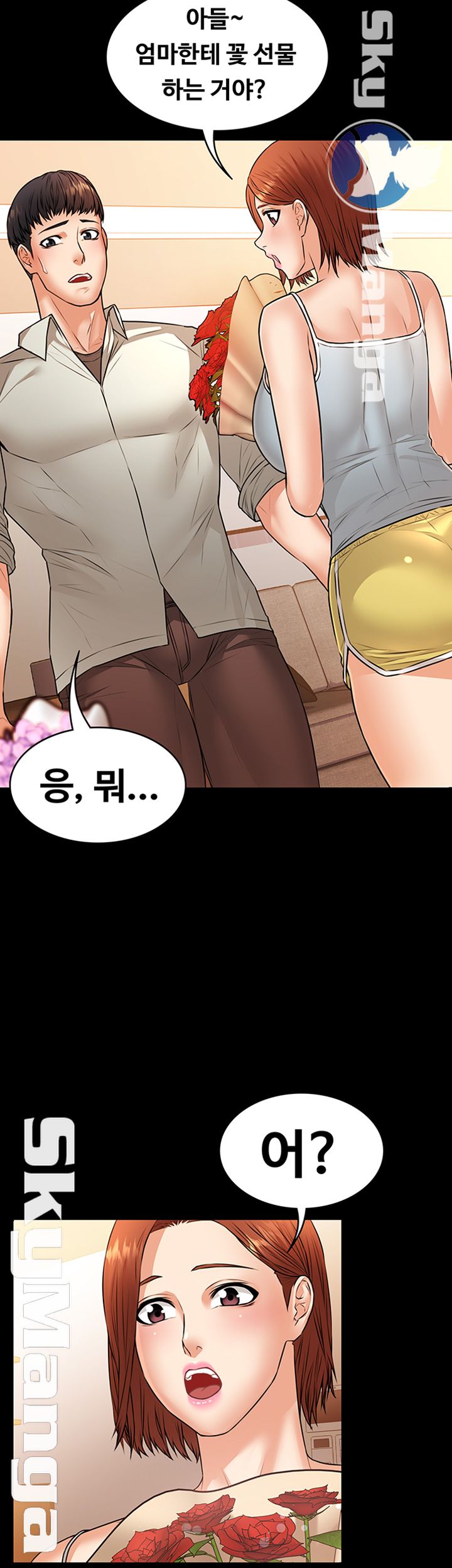 Two Household Raw Chapter 17 Page 26