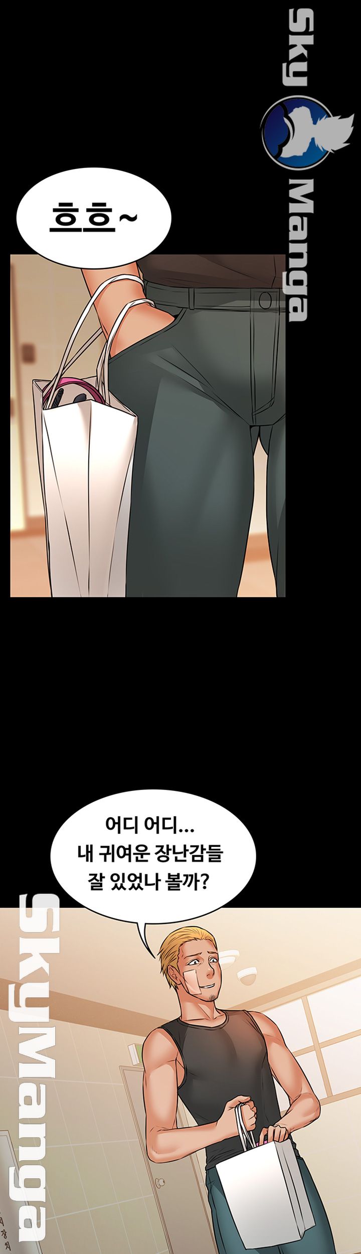 Two Household Raw Chapter 17 Page 33