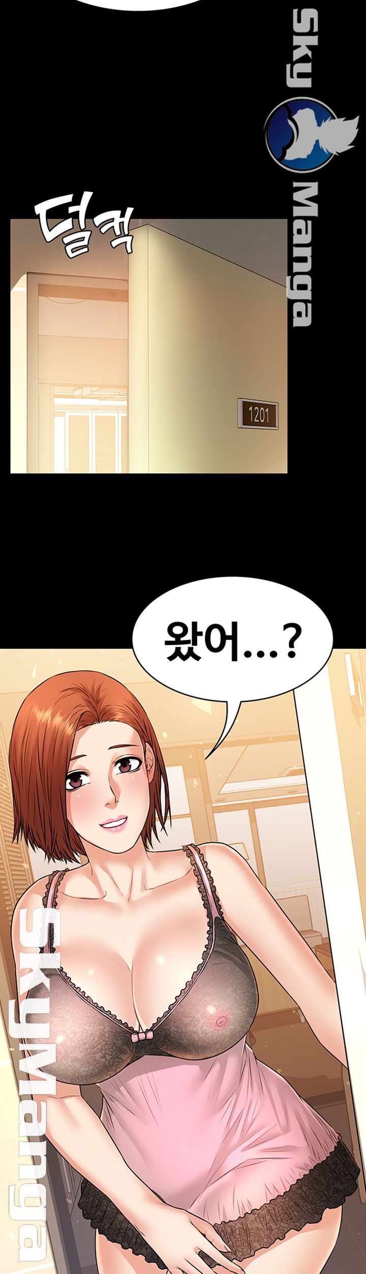 Two Household Raw Chapter 17 Page 36