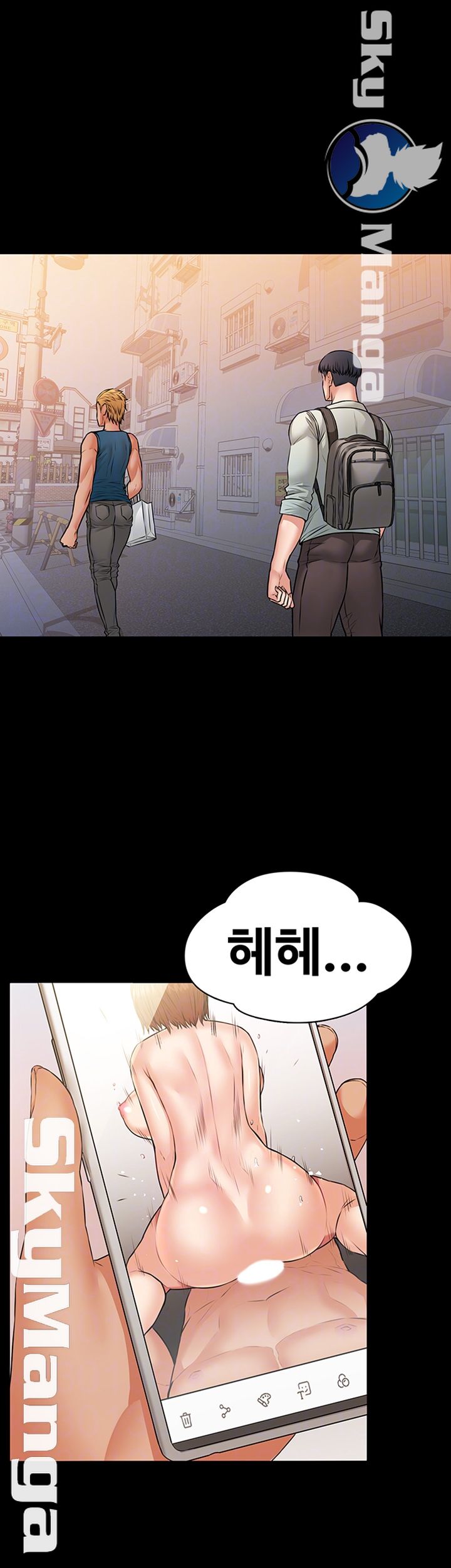 Two Household Raw Chapter 17 Page 6