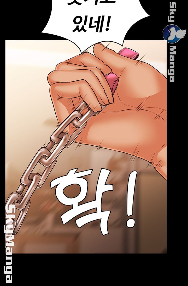 Two Household Raw Chapter 18 Page 16