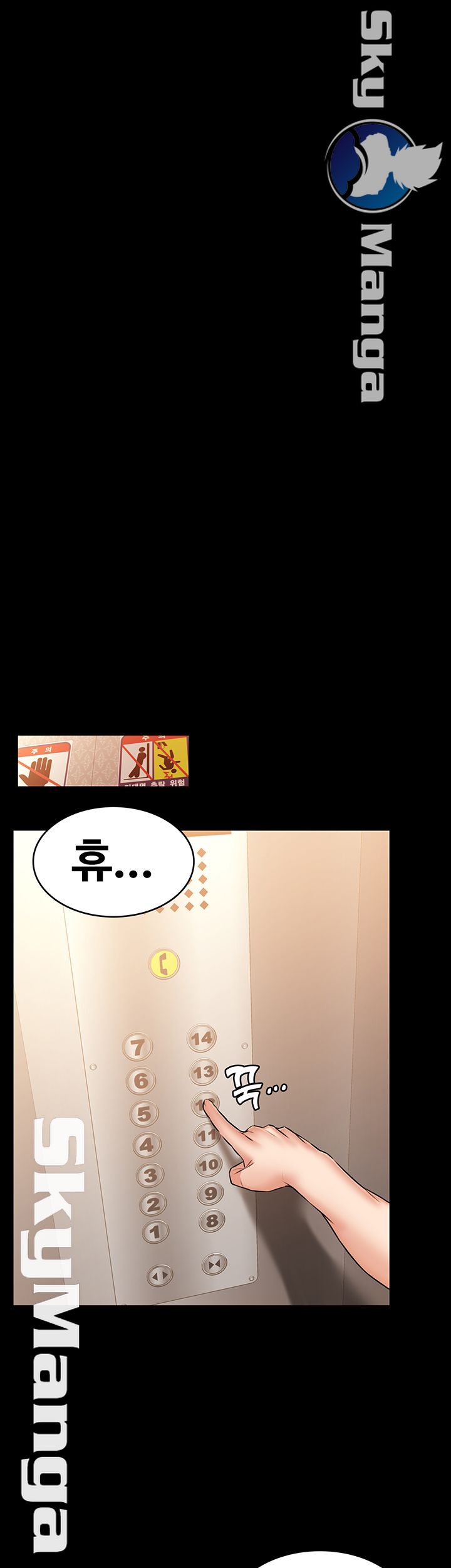 Two Household Raw Chapter 18 Page 23