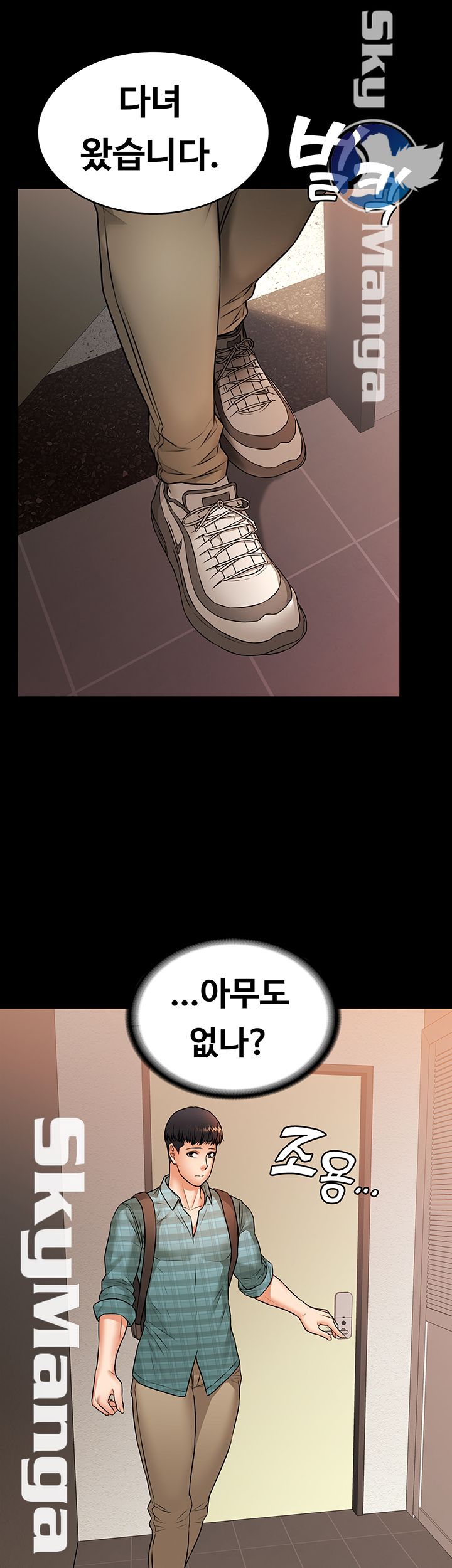 Two Household Raw Chapter 18 Page 25