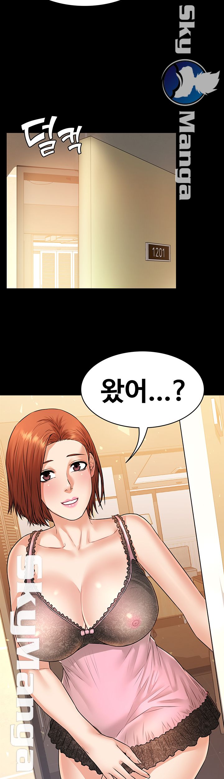 Two Household Raw Chapter 18 Page 3