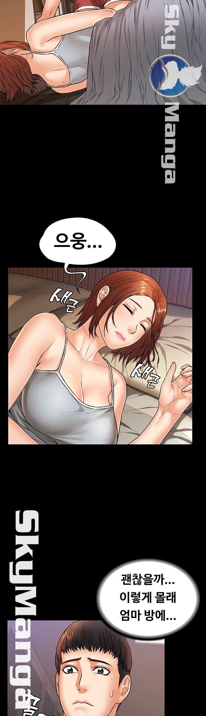 Two Household Raw Chapter 18 Page 38