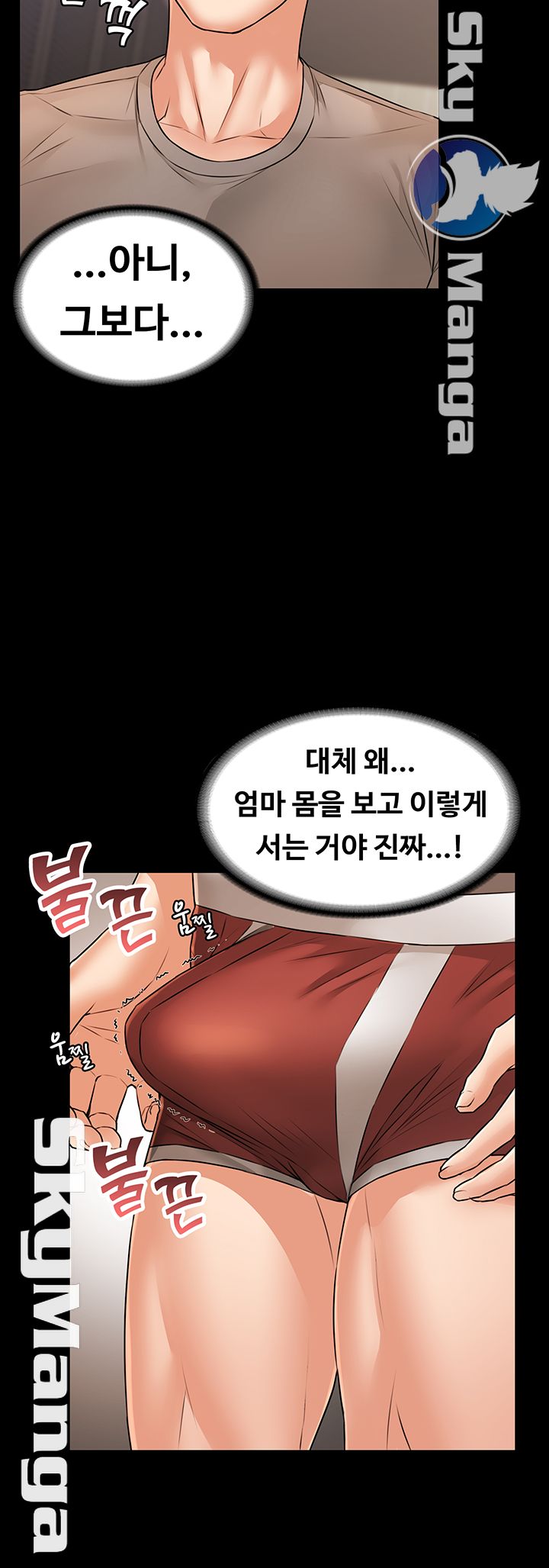 Two Household Raw Chapter 18 Page 39