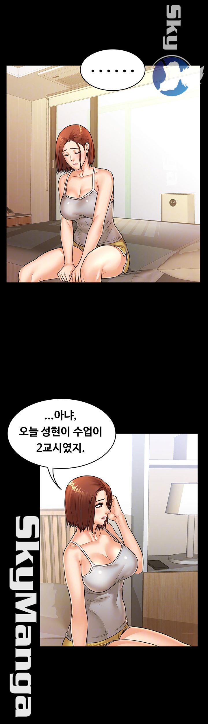 Two Household Raw Chapter 19 Page 14