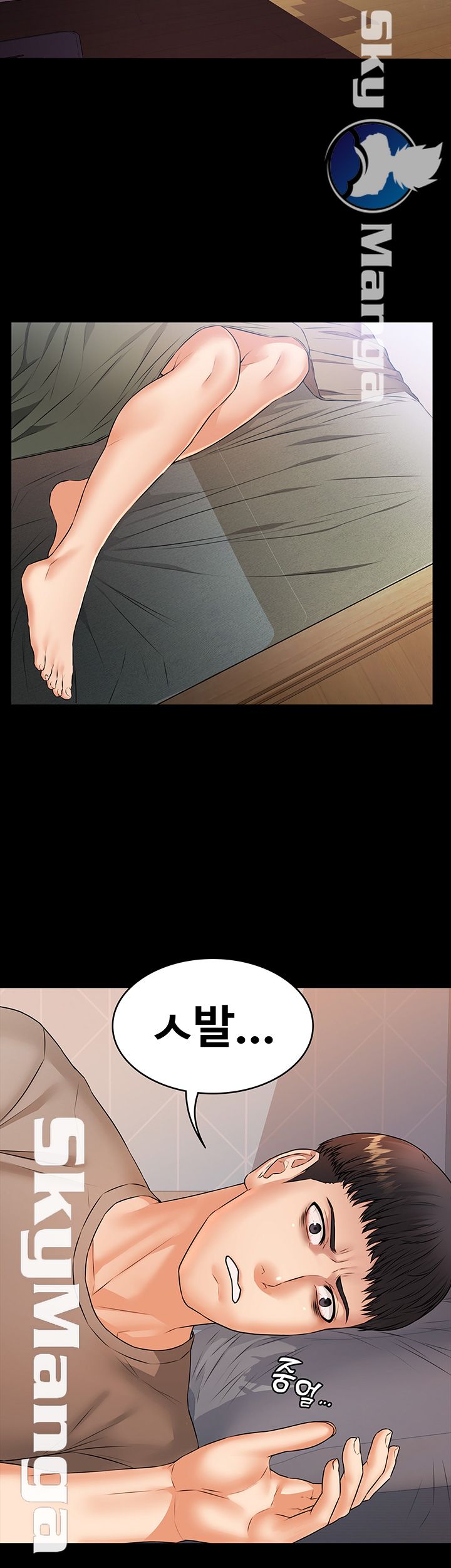 Two Household Raw Chapter 19 Page 16