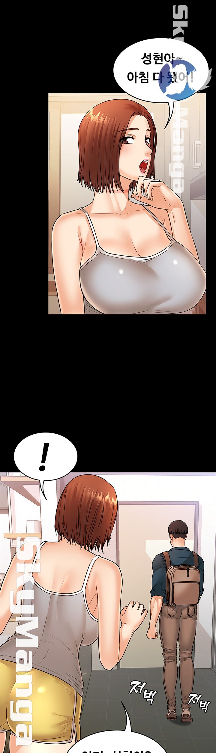 Two Household Raw Chapter 19 Page 19