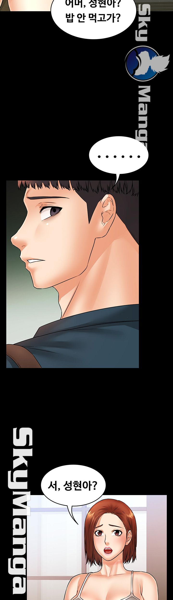 Two Household Raw Chapter 19 Page 20