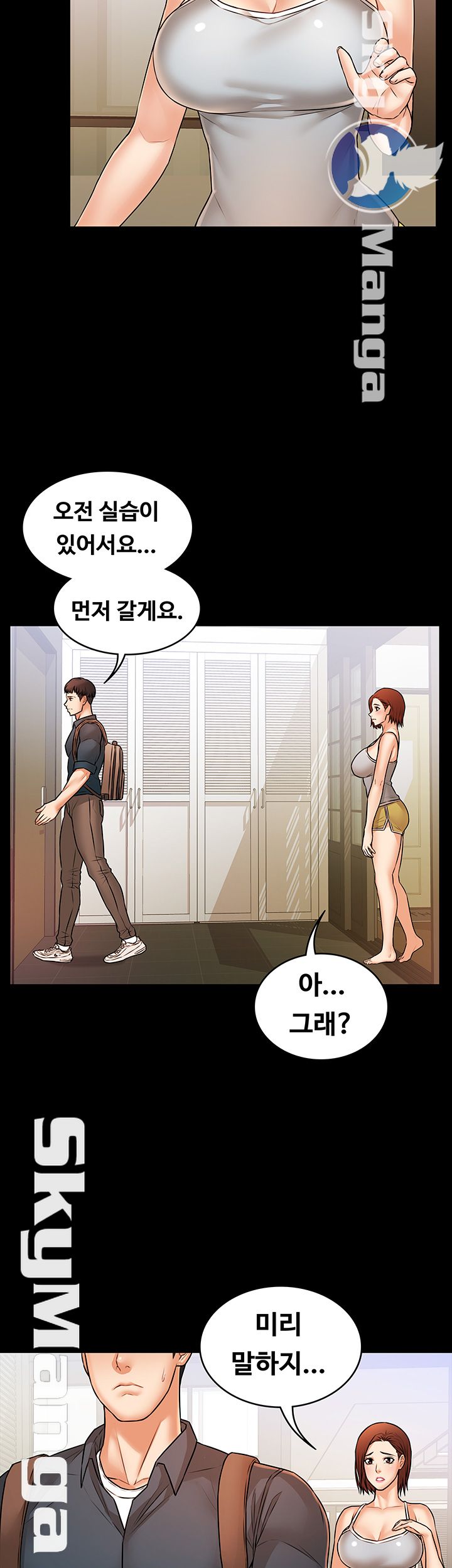Two Household Raw Chapter 19 Page 21