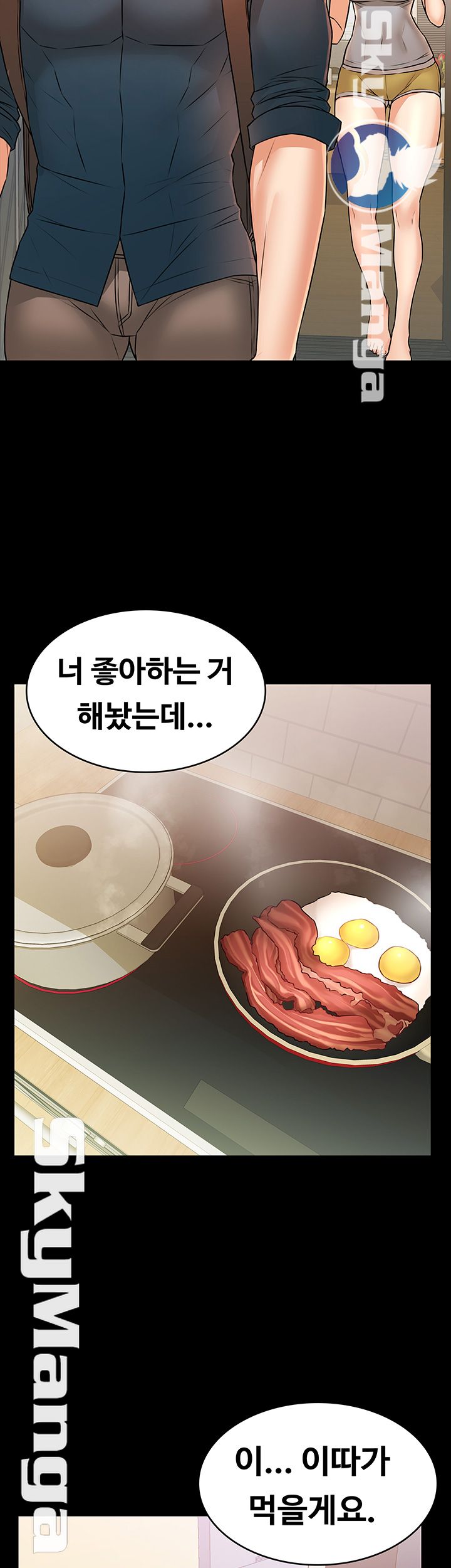 Two Household Raw Chapter 19 Page 22