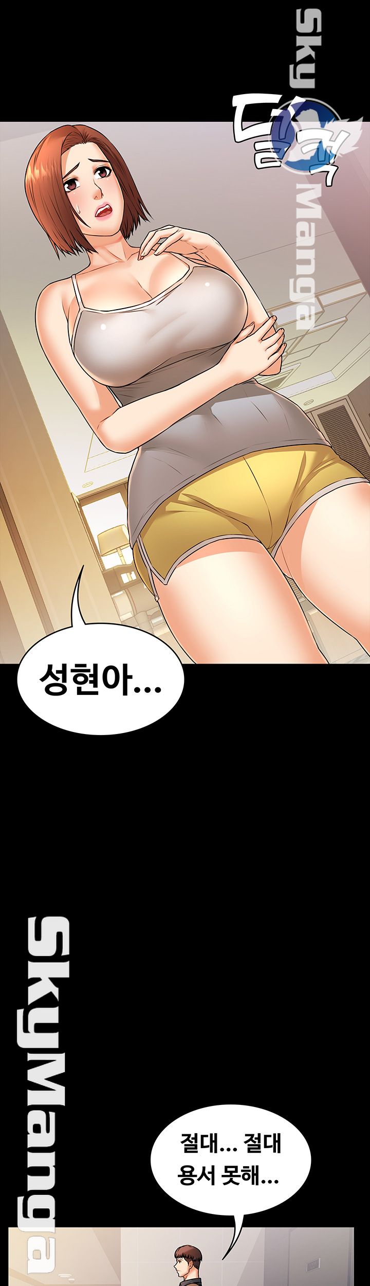 Two Household Raw Chapter 19 Page 24