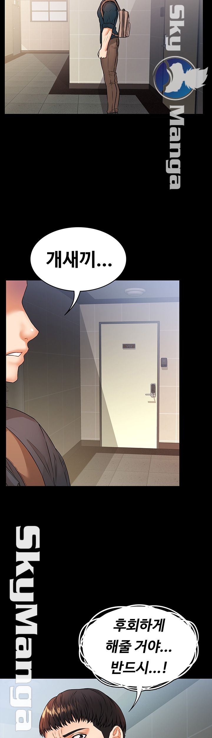 Two Household Raw Chapter 19 Page 25