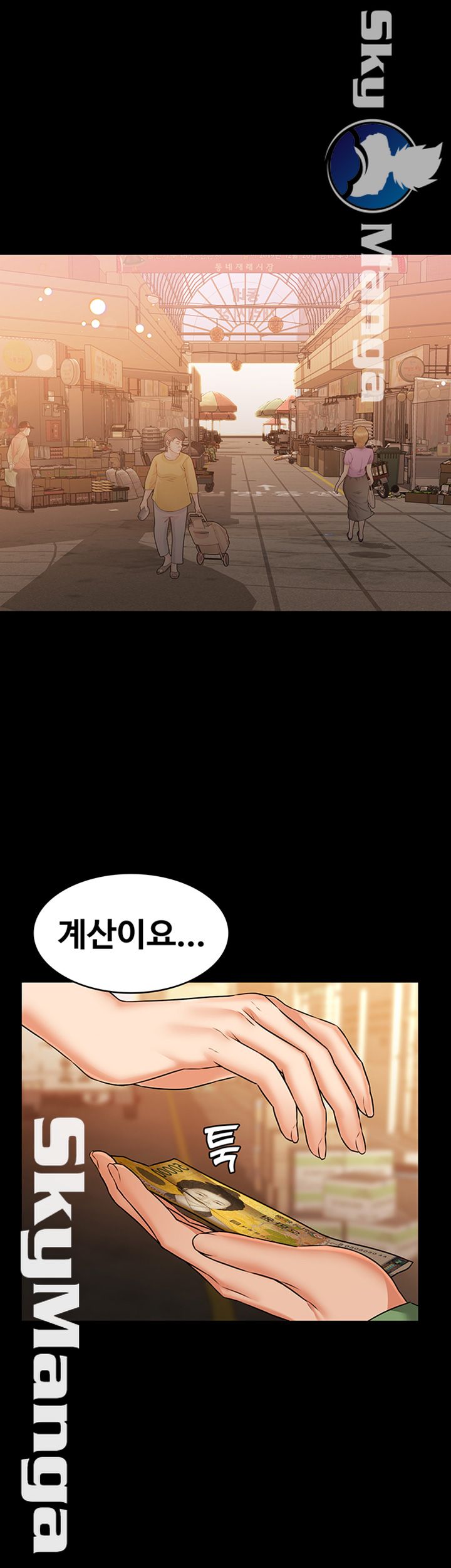Two Household Raw Chapter 19 Page 33