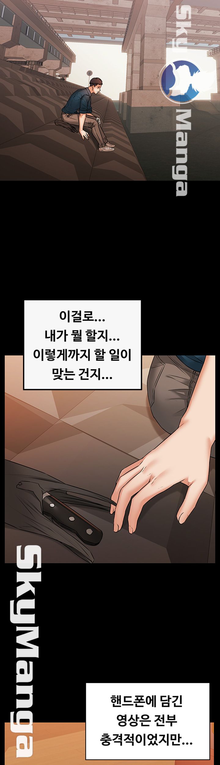 Two Household Raw Chapter 19 Page 37