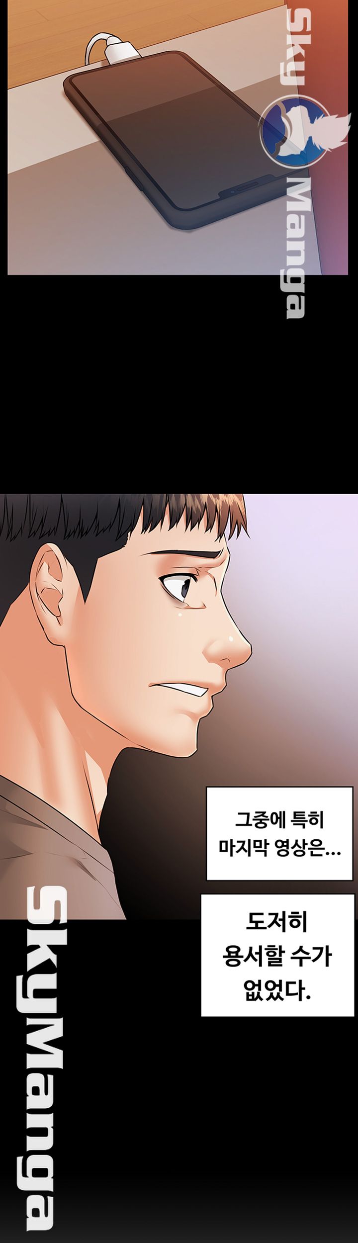 Two Household Raw Chapter 19 Page 38