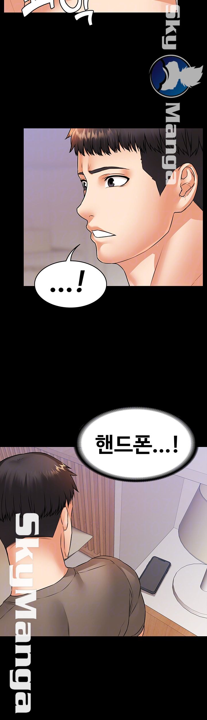 Two Household Raw Chapter 19 Page 4