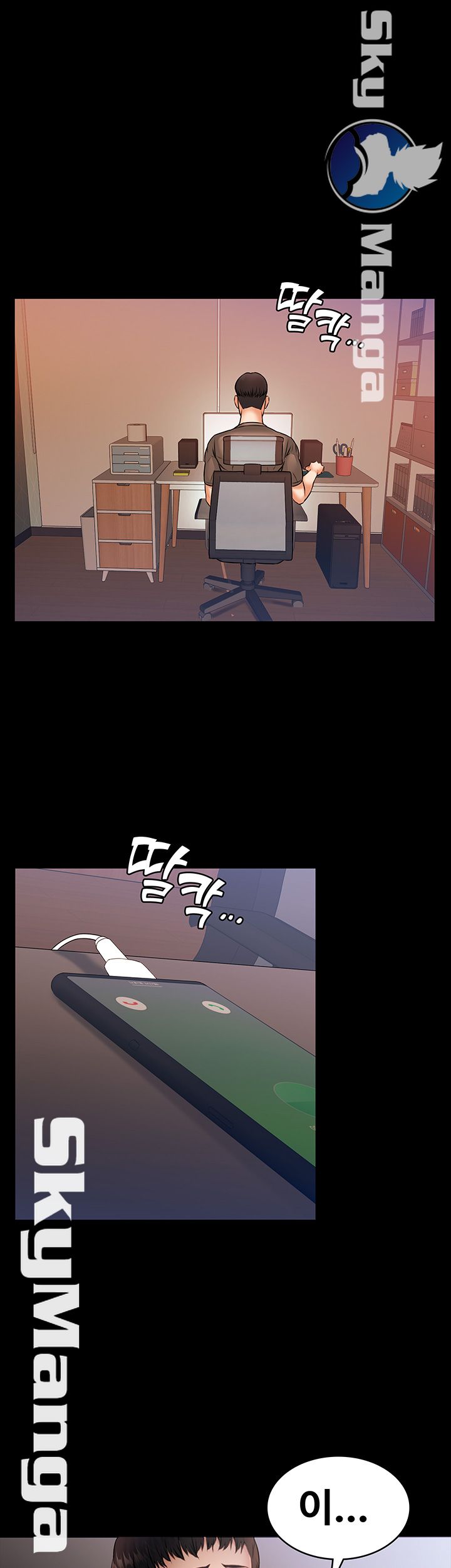 Two Household Raw Chapter 19 Page 7