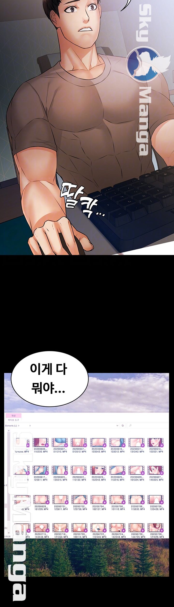 Two Household Raw Chapter 19 Page 8