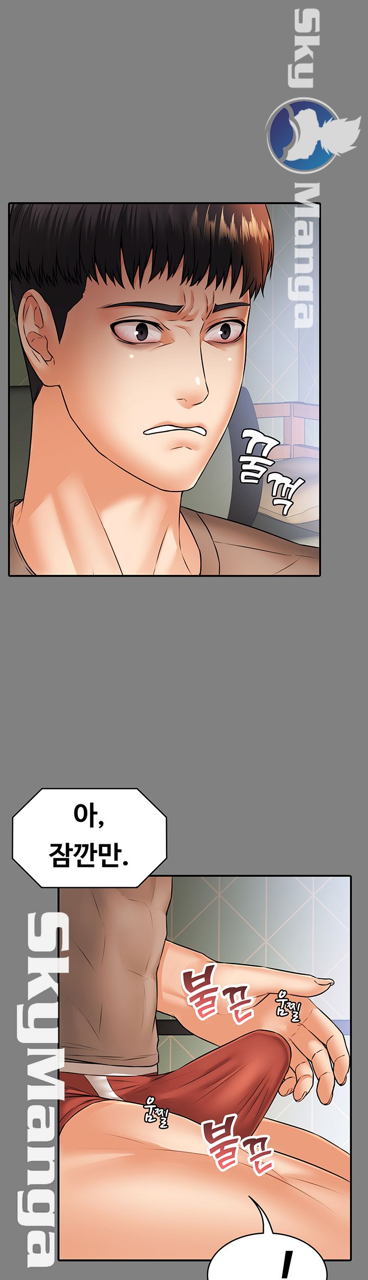 Two Household Raw Chapter 20 Page 19