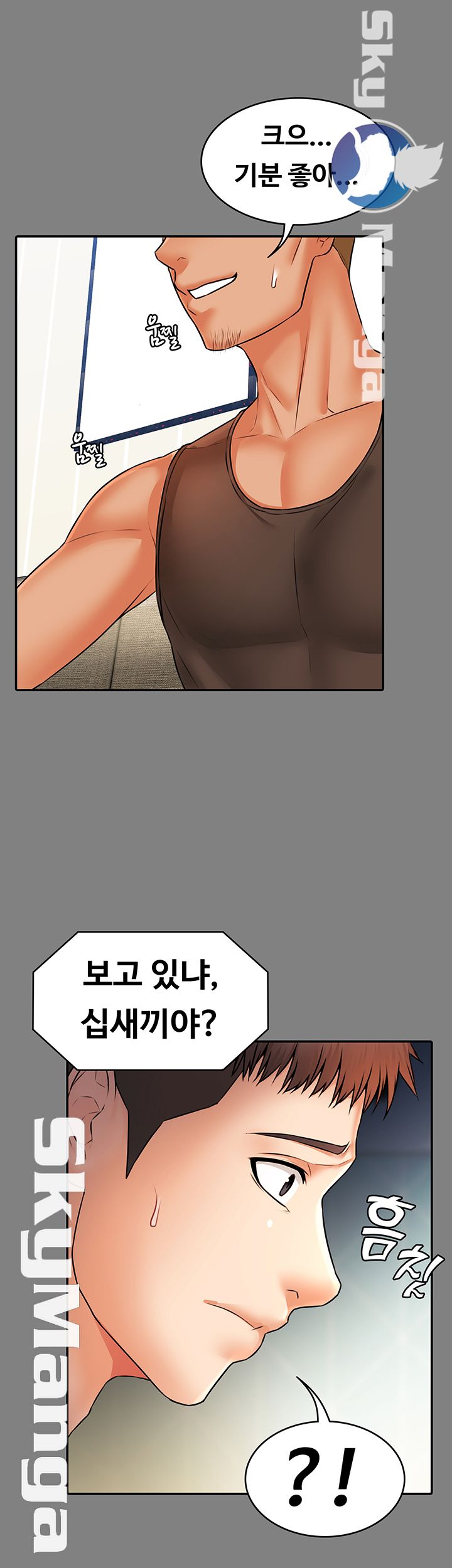 Two Household Raw Chapter 20 Page 22