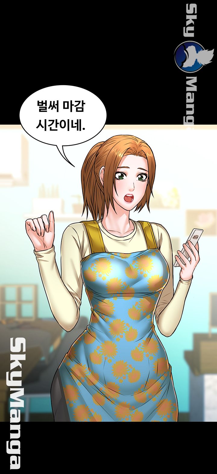Two Household Raw Chapter 20 Page 31