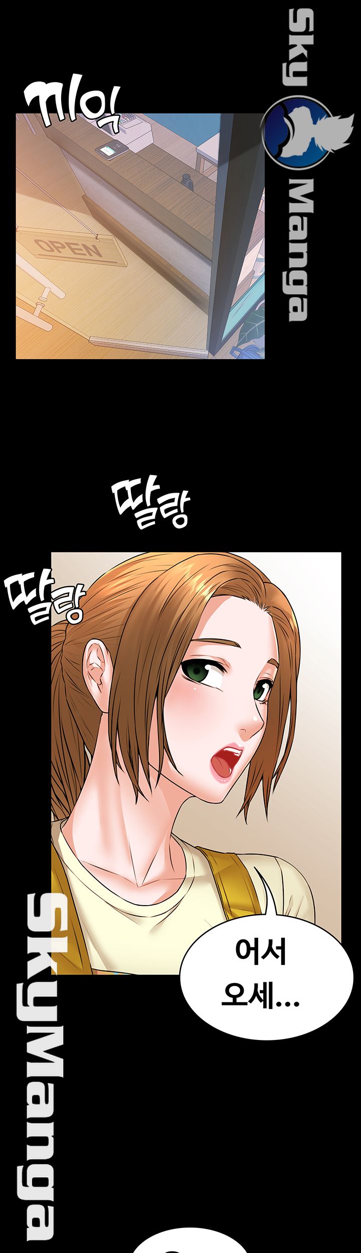 Two Household Raw Chapter 20 Page 32