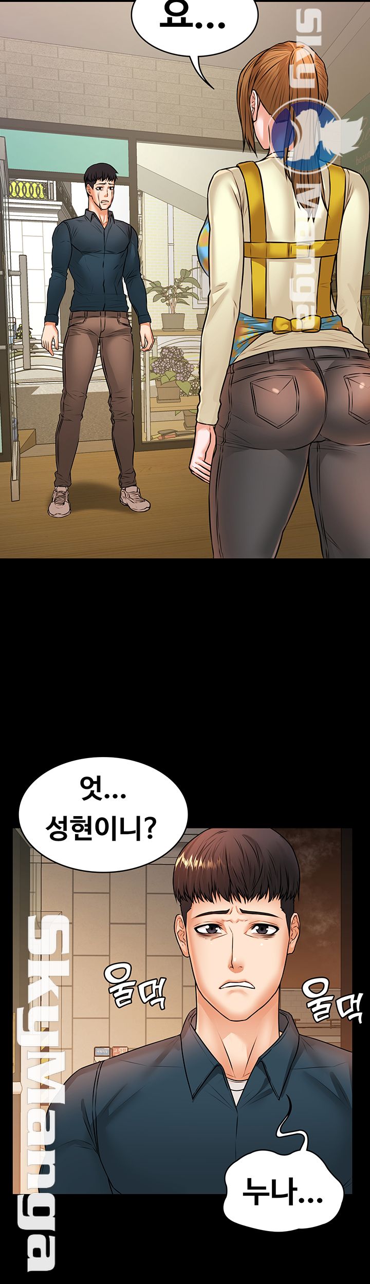 Two Household Raw Chapter 20 Page 33