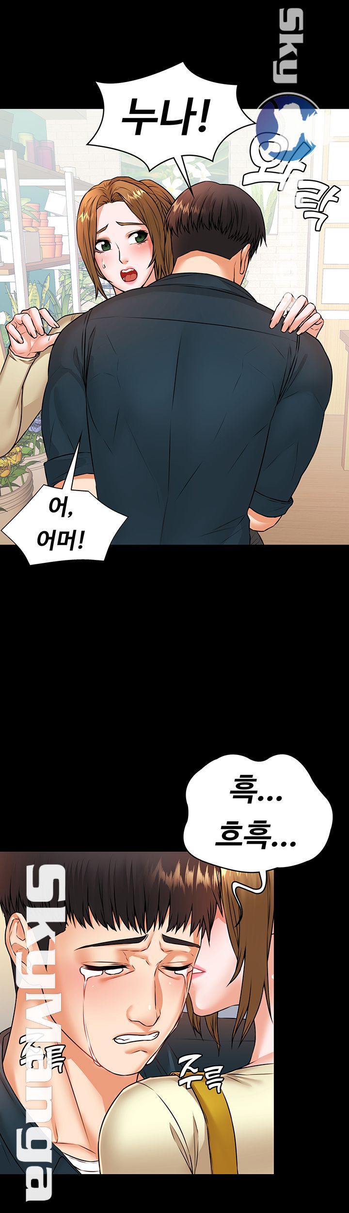 Two Household Raw Chapter 20 Page 35