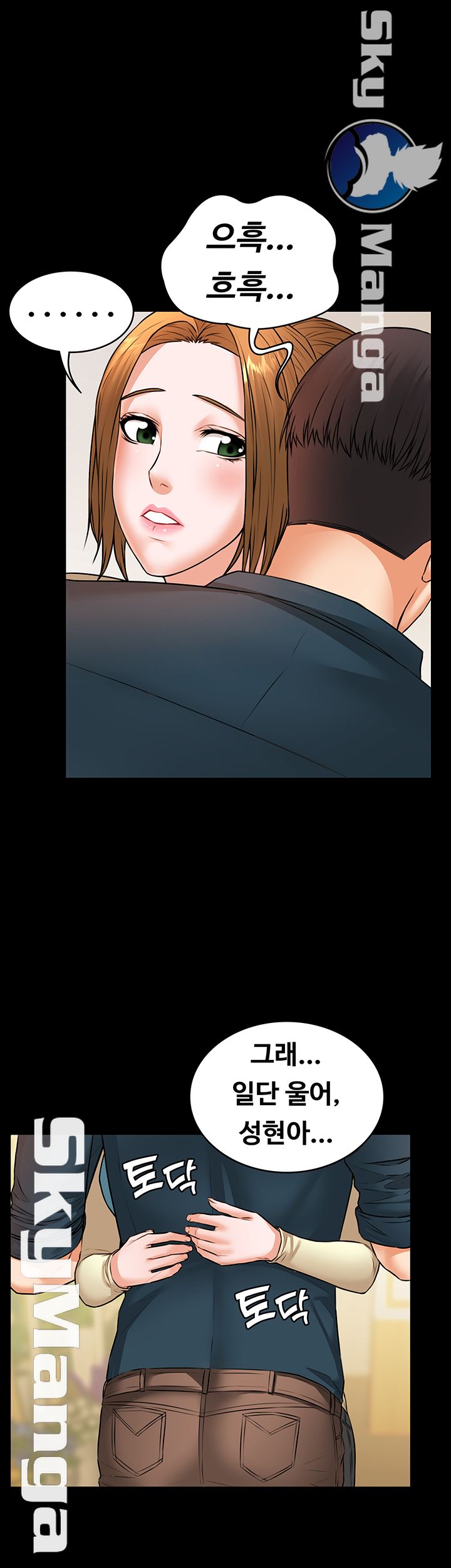 Two Household Raw Chapter 20 Page 36