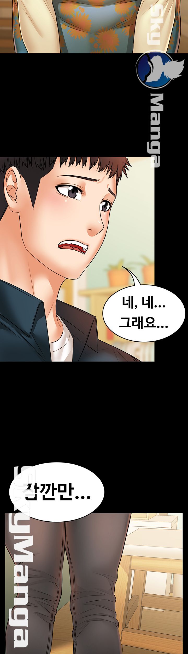 Two Household Raw Chapter 20 Page 45