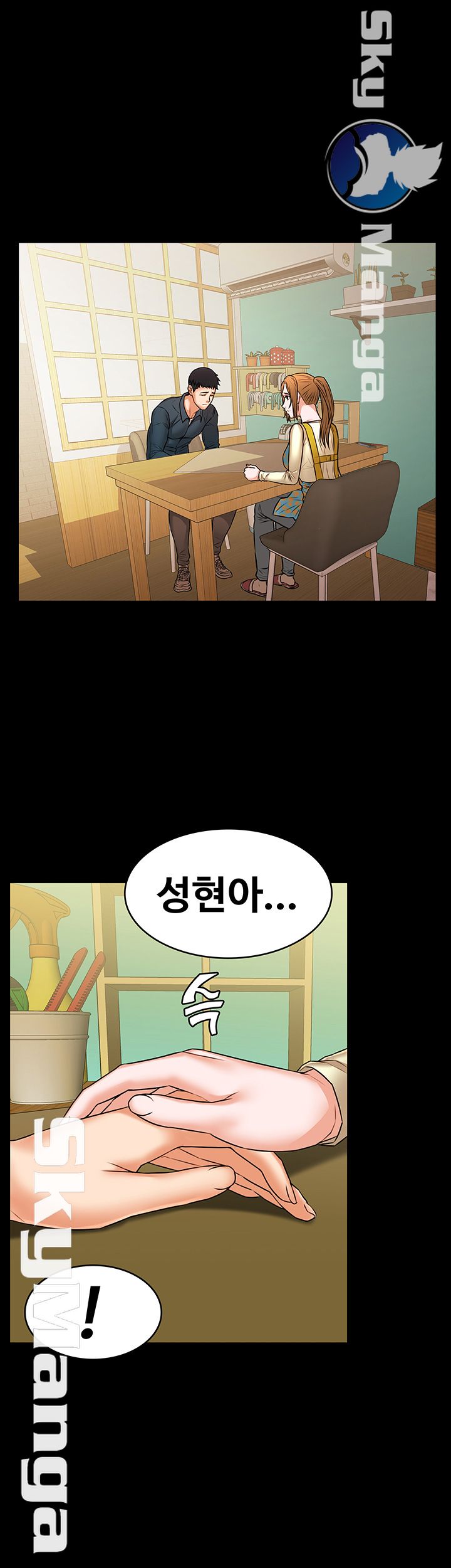 Two Household Raw Chapter 21 Page 1