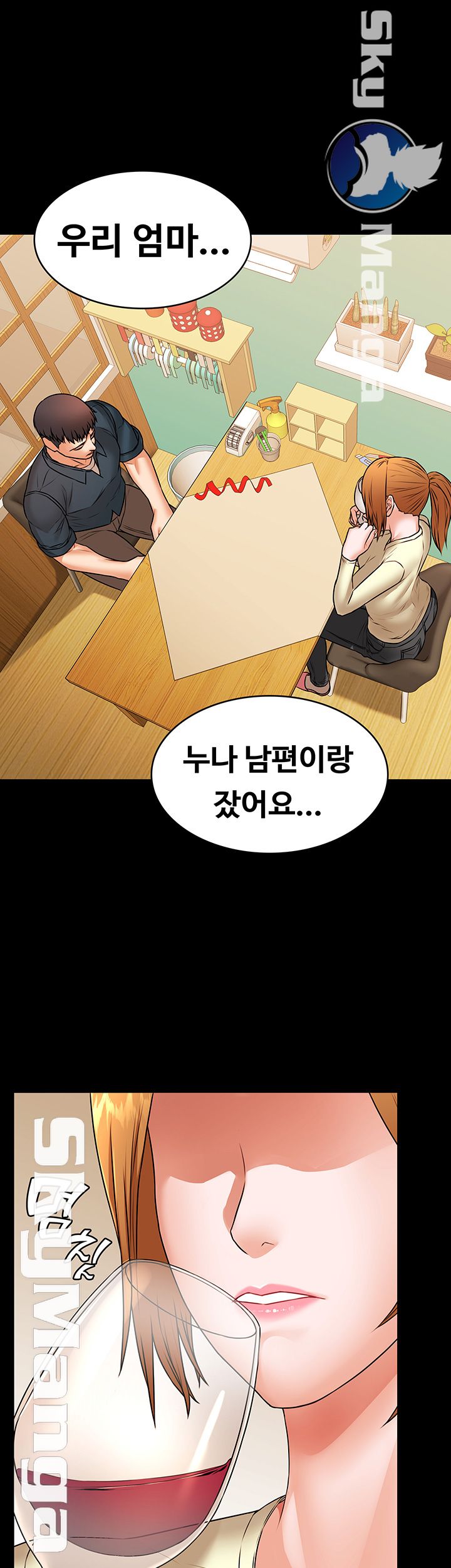 Two Household Raw Chapter 21 Page 19