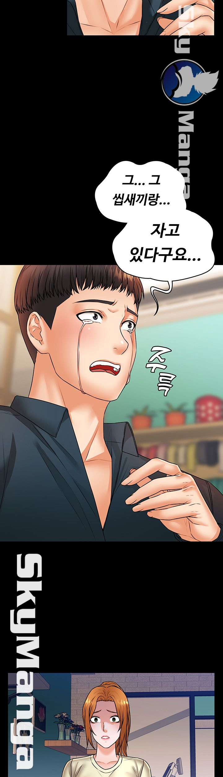Two Household Raw Chapter 21 Page 21