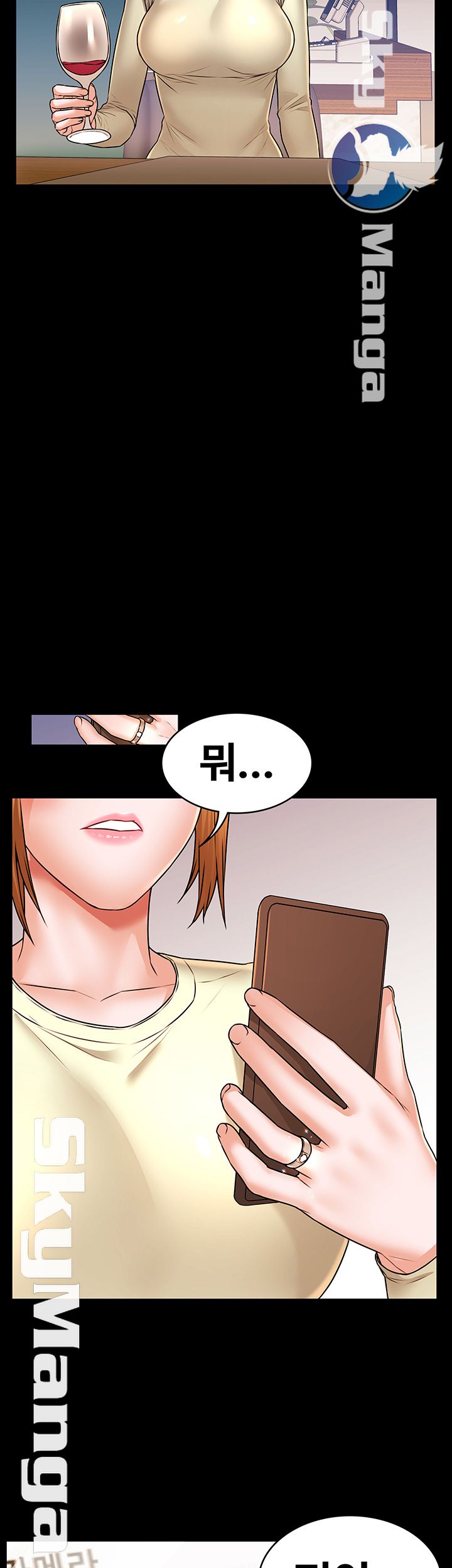 Two Household Raw Chapter 21 Page 22