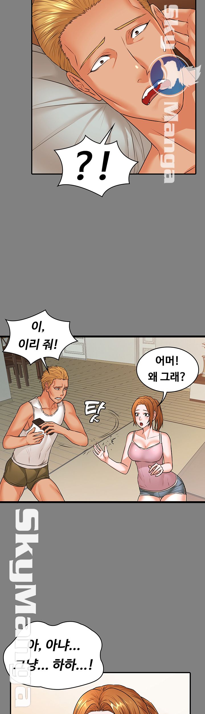 Two Household Raw Chapter 21 Page 33
