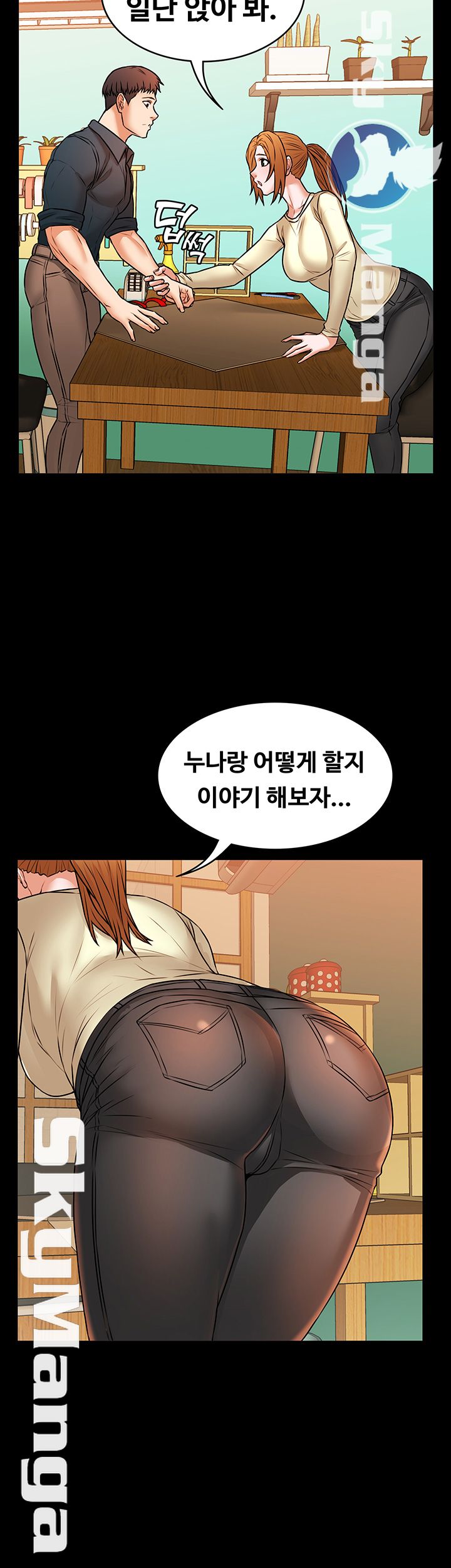 Two Household Raw Chapter 21 Page 44