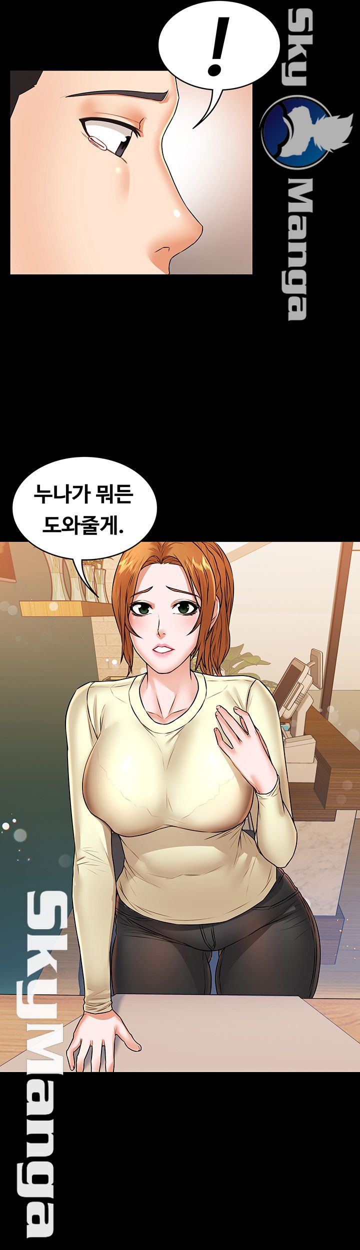 Two Household Raw Chapter 21 Page 45