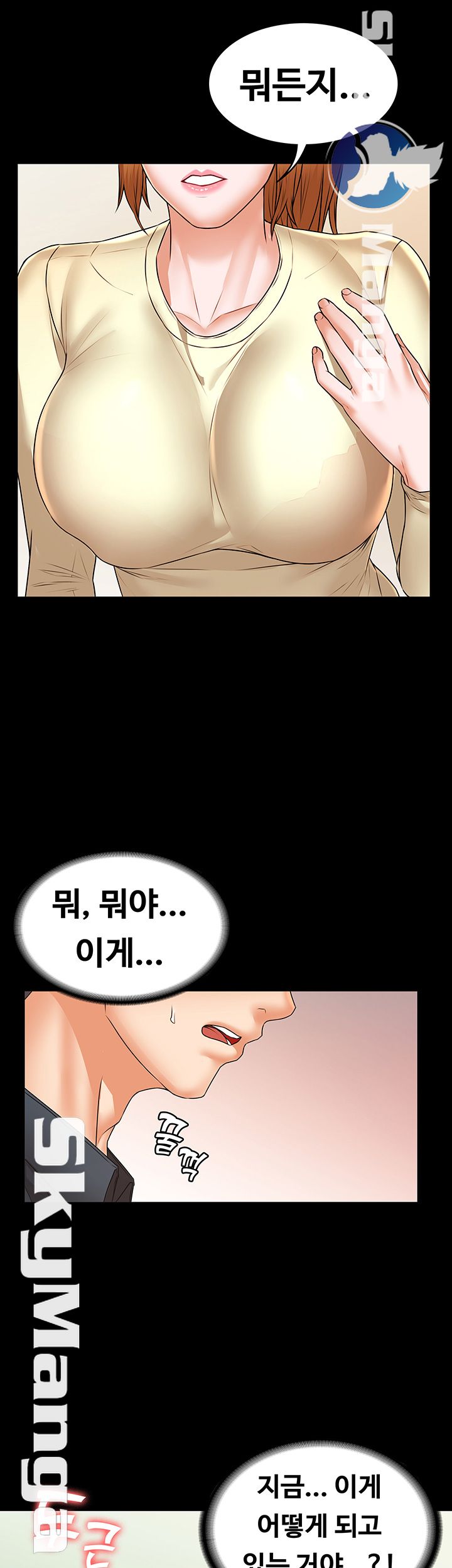 Two Household Raw Chapter 21 Page 46